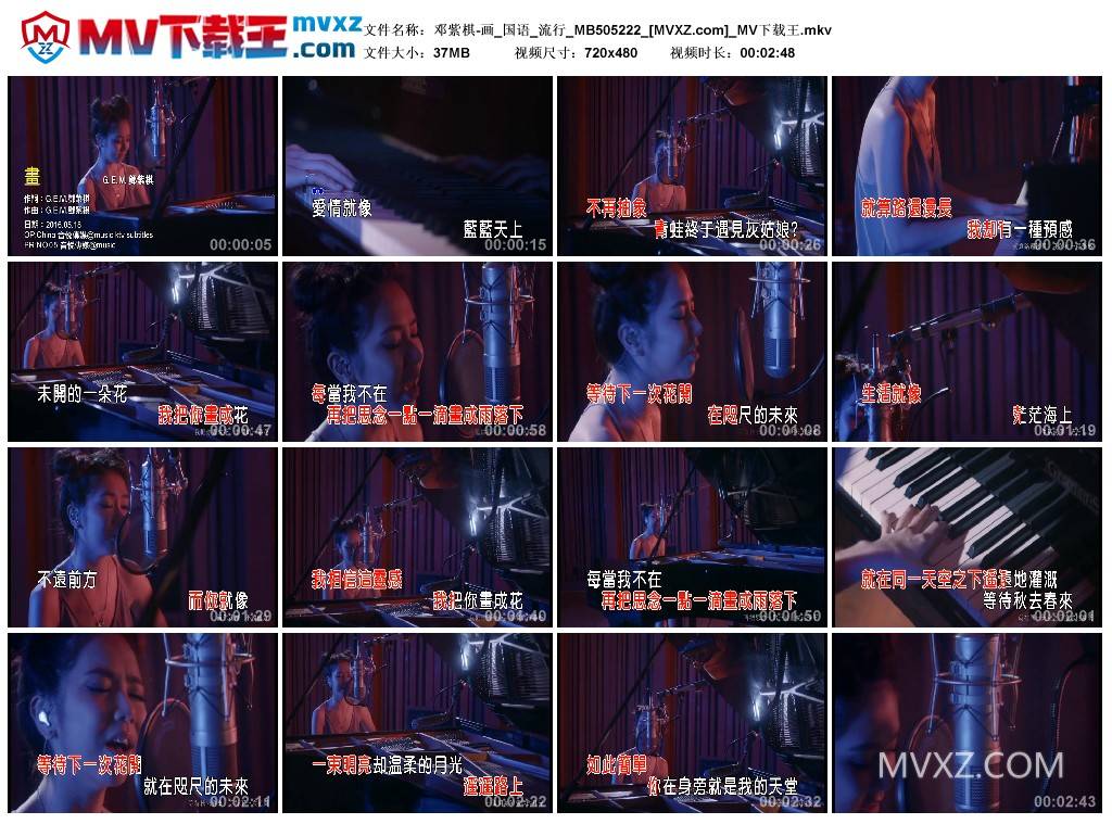 邓紫棋-画_国语_流行_MB505222